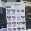 북촌손만두경기광주