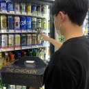 동네치맥 이미지