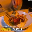 토마토레스토랑 이미지