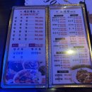 신만리장성 이미지