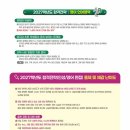 지엔피고수프리미엄