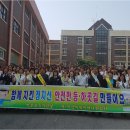 부천초 이미지