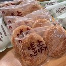 삼송빵집 - 김포시 김포한강4로 561 | 삼송빵집
