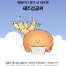 디올푸드 이미지
