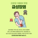 시원한약국 네이버블로그