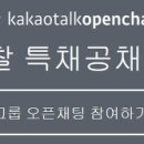 윌비스KCG] 1일 Remind 모의고사_10회 이미지