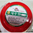윤아네토굴새우젓 이미지