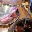 용산-359 | 서울역 고기집 맛집 회식 가능한 임옥정 서울역점 후기