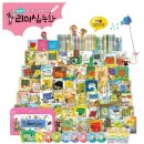 한얼유치원 | [한얼리더십동화] 꿈을 나르는 가방 - 윤수뽕의 꿈 가방에는 어떤 꿈을 담을까?