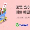 태풍마트 이미지