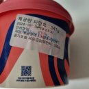 배스킨라빈스인천동양점 이미지