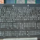 운주목재