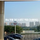 테디스로드 베이커리카페 후기! 예쁜 인테리어·빵 맛집·주차 굿