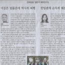 경북대학교 법학전문대학원 이미지