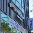 덕구세탁소 이미지