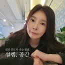 검단신도시 속눈썹 펌 잘하는 설렘, 공간 노글루펌 후기