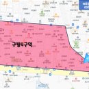구월4동-2 이미지