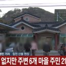 월평리경로당 네이버블로그