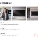 벽 안 뚫고 TV 설치? 풍경마을래미안에 간 김포무타공tv설치 1등 단디맨금손티비