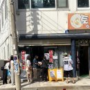 마루떡방앗간 | 속초 육구방앗간 임산부 프리패스 주말웨이팅
