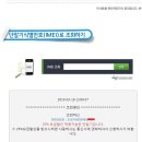 아이폰8플러스 64GB 골드 공기계 선택약정ok / 부천 중고폰 인천 중고폰 부평 중고폰 24시간 직거래 안전거래 택배거래 가능 이미지