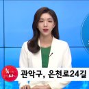 은천로 이미지