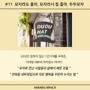 두두기획