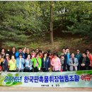 한국판촉물휘장협동조합
