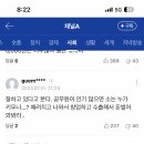 217만 원 월급에 ‘공노비’ 자조…공무원이 뿔났다 이미지