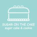 슈가온더케이크(sugar on the cake) 이미지