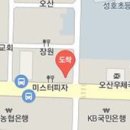 아주사랑마취통증의학과의원 이미지