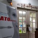 이경은소아청소년과의원 네이버블로그