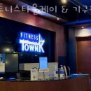 타운케이휘트니스 이미지