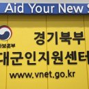 제대