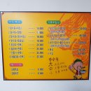 금룡쟁반짜장