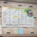 금당토박이 이미지