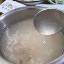 송내촌산나물밥집 | 문경 송내촌산나물밥 솔직 후기
