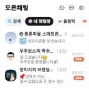 영오경로당 이미지