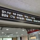 강북으뜸병원 이미지