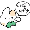 아뱅베이커리 이미지