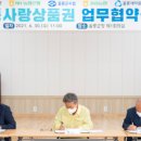 울릉사랑