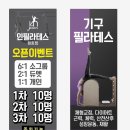 인필라테스원효점