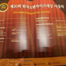 (주)지호산업 이미지