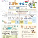 춘천닭갈비&막국수 이미지