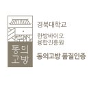 어버이날 부모님 선물 추천! 명품식혜선물세트로 선택!^^