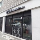 벨르 스킨앤바디 이미지