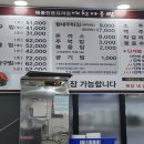 예천아구찜 네이버블로그