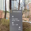 이편한세상 2단지경로당 이미지