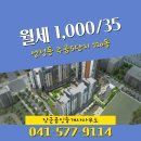 주공엔공인중개사사무소 | 장군공인중개사사무소에서 소개하는 충청남도 천안시 서북구 주공5단지 아파트