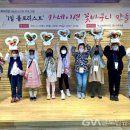 영천시청소년문화의집 글로벌뉴스통신